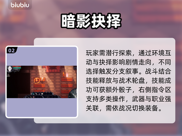 《心之钥》人格解体太上头！🔥截图3