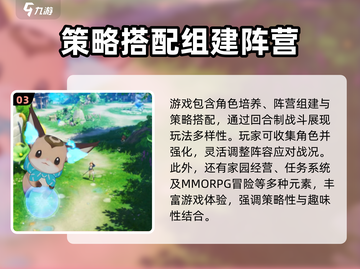 昊缘手游🔥玩法大揭秘！你不来看看吗？截图4