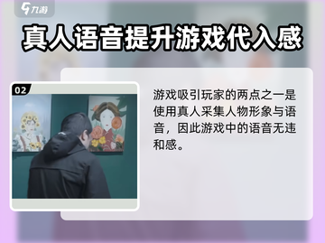游戏名《完蛋我被美女包围了》🔥全新DLC来袭！😍快来围观🎉截图3
