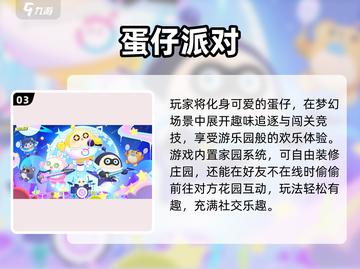 2025超甜情侣手游推荐🎮甜蜜升级一起玩截图4