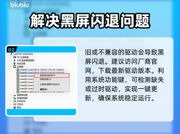 炮灰军团黑屏闪退？❌教你一招搞定游戏难题！🎮截图3