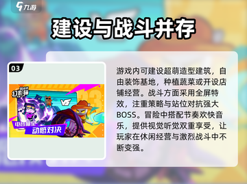 超级幻影猫光痕🔥：揭秘玩法，畅享冒险乐趣！截图4