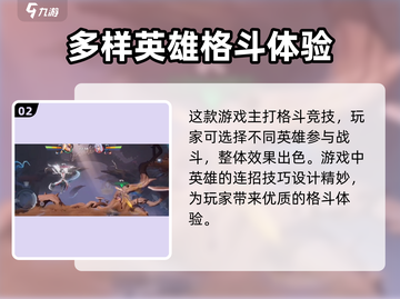王者荣耀🔥星之破晓引擎揭秘💥游戏党必看！截图3