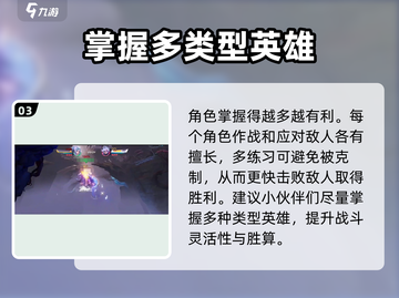 星之破晓💥仅需2小时通关！你敢来挑战吗？🔥截图4