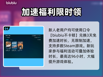 🎮现代战舰加速器推荐！秒杀卡顿🔥截图5