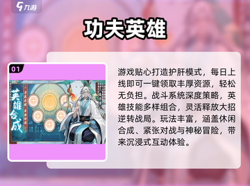 🔥2025超耐玩卡牌放置游戏推荐！🎮截图2