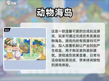 2025超🔥手游合集！男生女生都爱玩🎉截图4