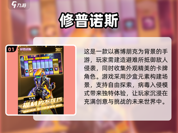 🔥2025必玩卡牌游戏合集✨高人气榜单揭晓！截图2
