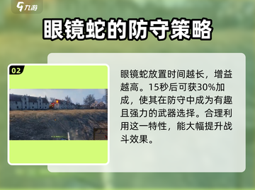 创世战车⚡眼镜蛇终极玩法揭秘！🔥截图3