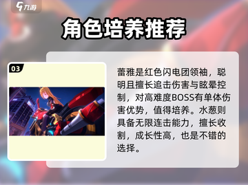命运圣契🔥新手必看！玩转游戏全攻略✨截图4