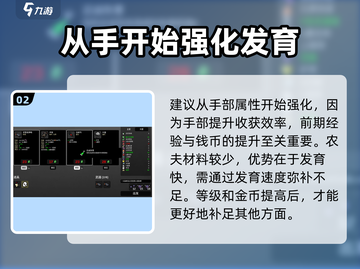 土豆兄弟农夫🔥超简单玩法攻略来啦！🎮截图3