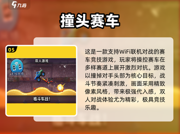 🔥2025最火手游盘点！不氪不肝还能玩到爆？🎮截图6