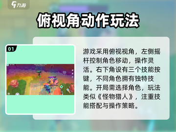 🔥moco游戏神操作曝光！🎮截图2