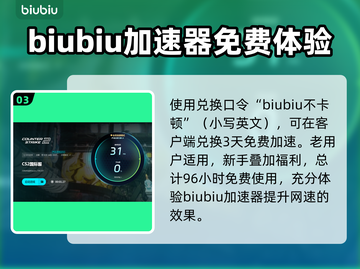 CS2打开闪退？❌一招教你轻松解决游戏难题！🎮截图4