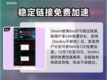 流放之路2🔥退款秘籍❌玩家必看截图4