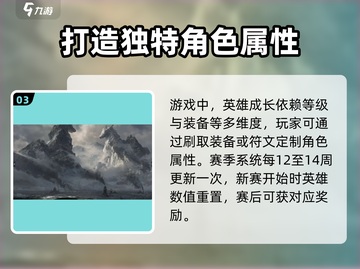 龙息神寂🔥账号绑定全攻略｜快速上手💡截图4