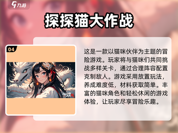 🔥2024最🔥大作战手游下载推荐🎉截图5