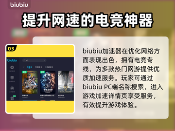 CF越南服加速器哪个好？玩游戏不卡顿⚡截图4