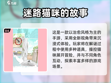 🔮2025超好玩手机催眠游戏推荐！🔥截图5