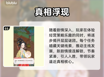 🔥《梦幻消除战》爆肝通关秘籍！✨截图4