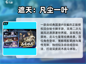 🔥2025灵笼新游TOP榜💥漫改神作来袭！截图4