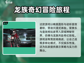 黄金瞳内测链接🔥抢先体验🎉游戏名必备！截图4