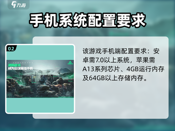 🔥《三角洲行动》最新配置要求曝光！玩游戏必备💡截图3