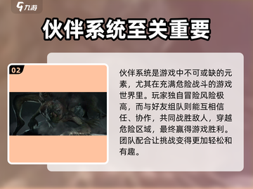 代号56🔥联机玩法大揭秘，超 fun 游戏体验！截图3