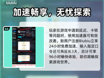 《四海兄弟故乡卡到爆？一招解决超丝滑！🔥》截图5