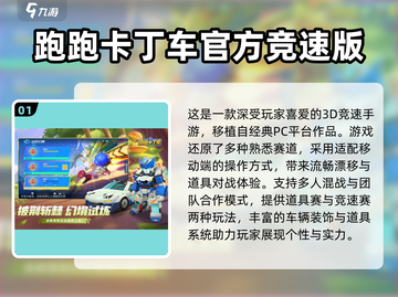 🔥2000-2018韩国网游TOP榜🎮经典手游回顾截图2