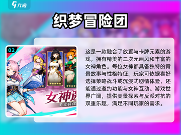 🎉2024必玩！和朋友一起嗨翻天的游戏合集🔥截图3