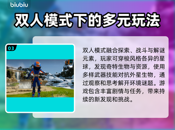 狂野星球复仇记：本地双人战斗🔥超燃体验不容错过！🎮截图4