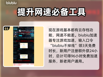猿公剑白猿觉醒🔥发售平台大预测！🎉截图4