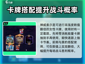 漫威终极逆转黑豹🔥玩法大全，轻松上手秒变大神！截图3