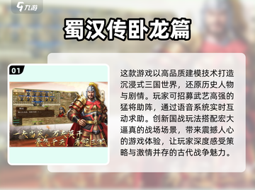 🔥2025必玩战争策略游戏🔥养兵打仗全收录🎉截图2