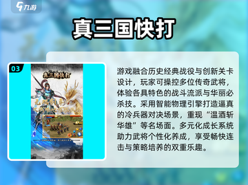 🎮2025高质量通关游戏合集！玩不腻的神作推荐🔥截图4
