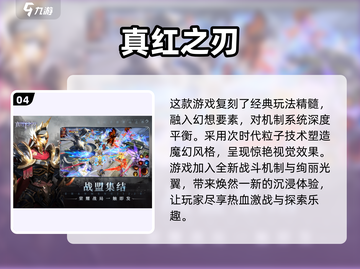 🔥2025最热门奇迹手游下载🔗人气奇迹游戏推荐✨截图5