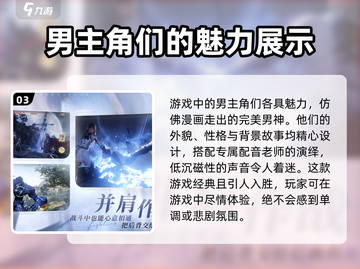 恋与深空💥竟是悲剧收场？玩家泪目🔥截图4