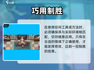 《元气骑士前传🔥超清内存需求曝光！🎮》截图4