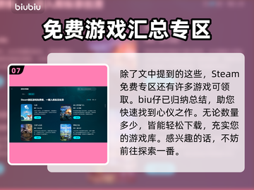 群星战场🔥黑屏闪退？卡顿延迟？用它全解决！👇截图8