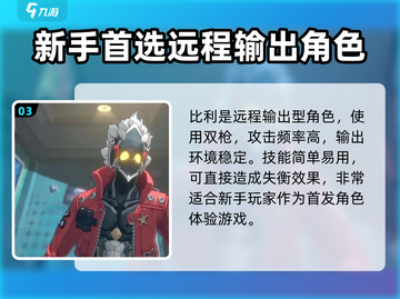 绝区零⚡常驻抽取必看！超全方法建议来袭！💥截图4