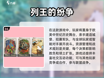 2025最受欢迎🔥欧美手游TOP10✨截图7