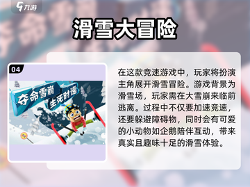 🔥2025年必玩免费冒险小游戏合集💥截图5