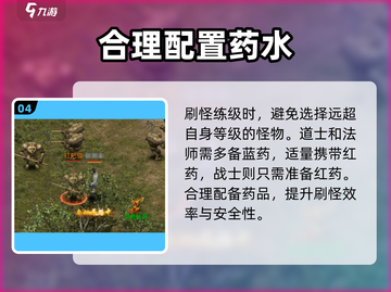 盛世龙城🔥手游玩法大起底，不玩你亏了！截图5