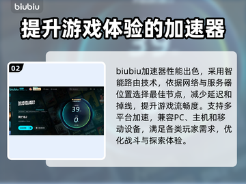 死亡岛2🔥加速器推荐，玩这款游戏必看！💥截图3