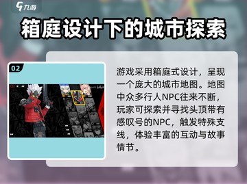 绝区零🔥开放世界？真相让人震惊！🎮截图3