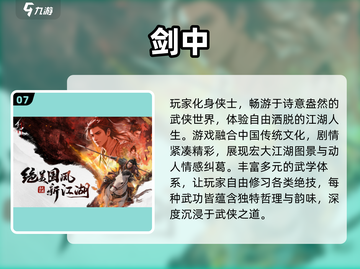 🎮暑期网游大集合！这波福利别错过！截图8