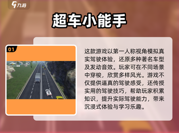 🔥2024必玩！经典安卓单机赛车游戏下载推荐🚗🎮截图2