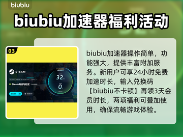 甜甜圈的洞加速器推荐🔥解决掉线卡顿问题🎮截图4