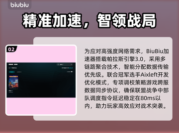 🔥《星核工厂》加速器大揭秘🚀截图3